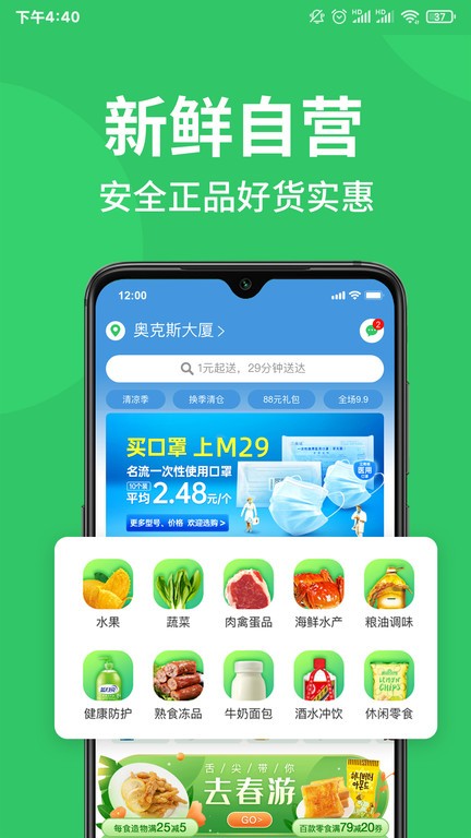 3373手游平台4